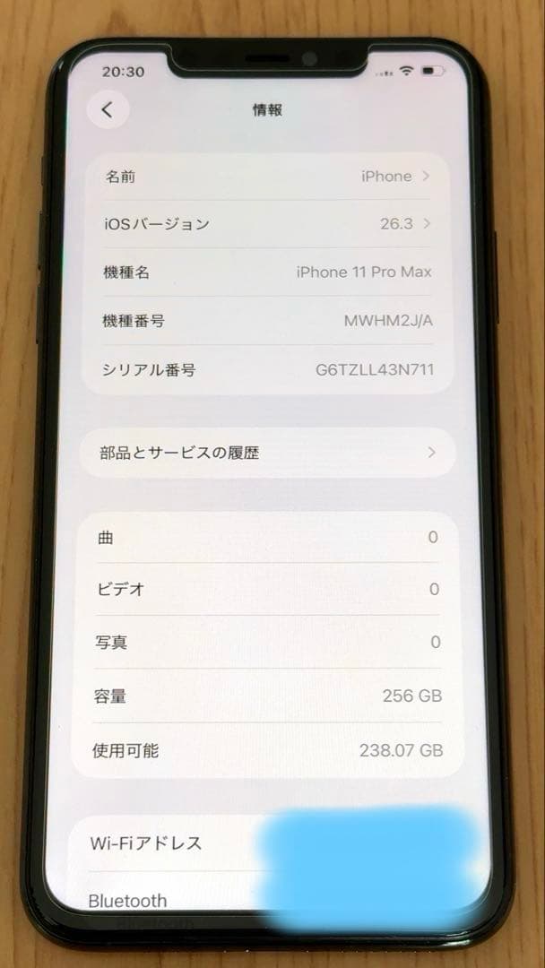 iPhone 11 ProMax 256GB バッテリー100% SIMフリー