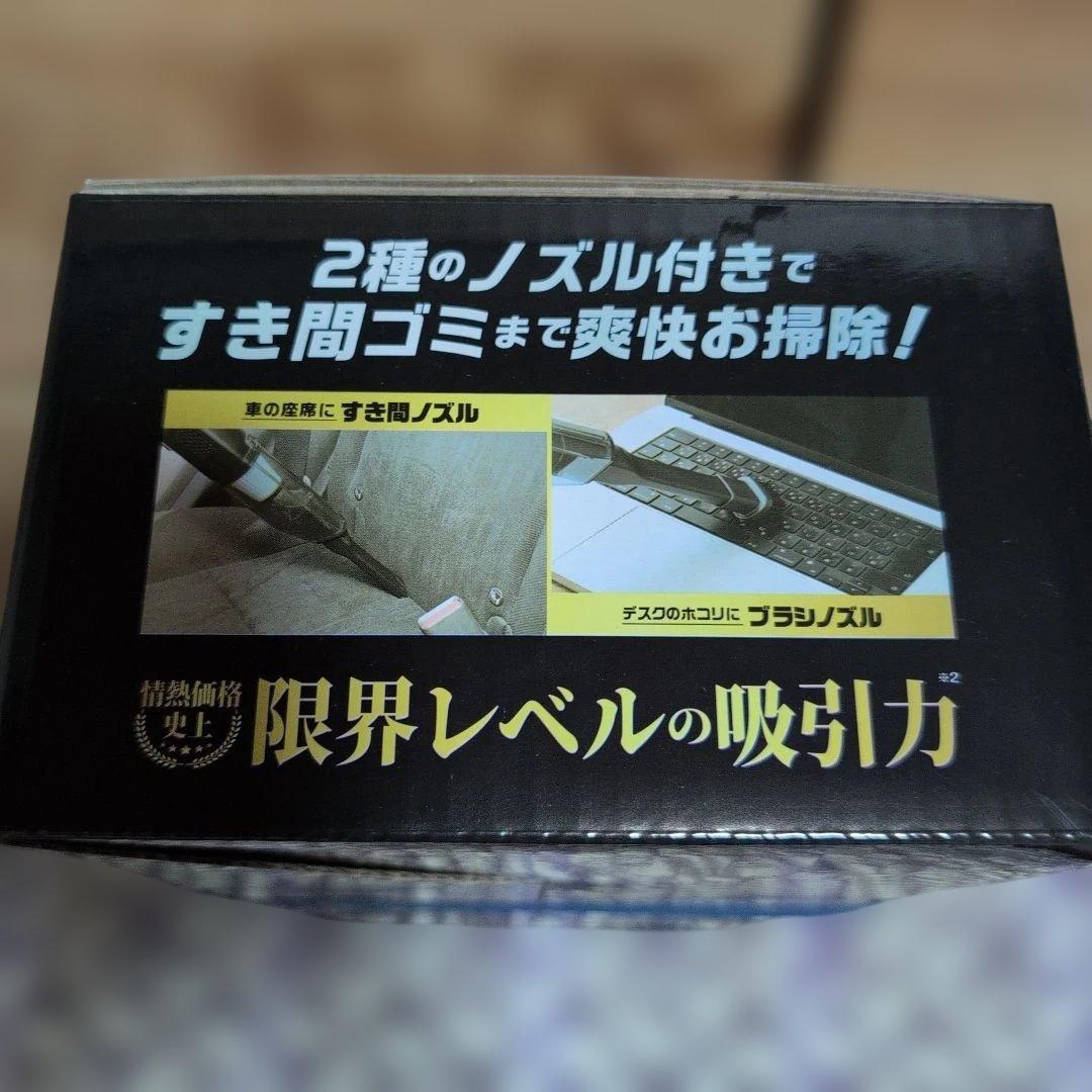 最強で軽量コードレスハンディクリーナー ２種のノズルと専用スタンド付き