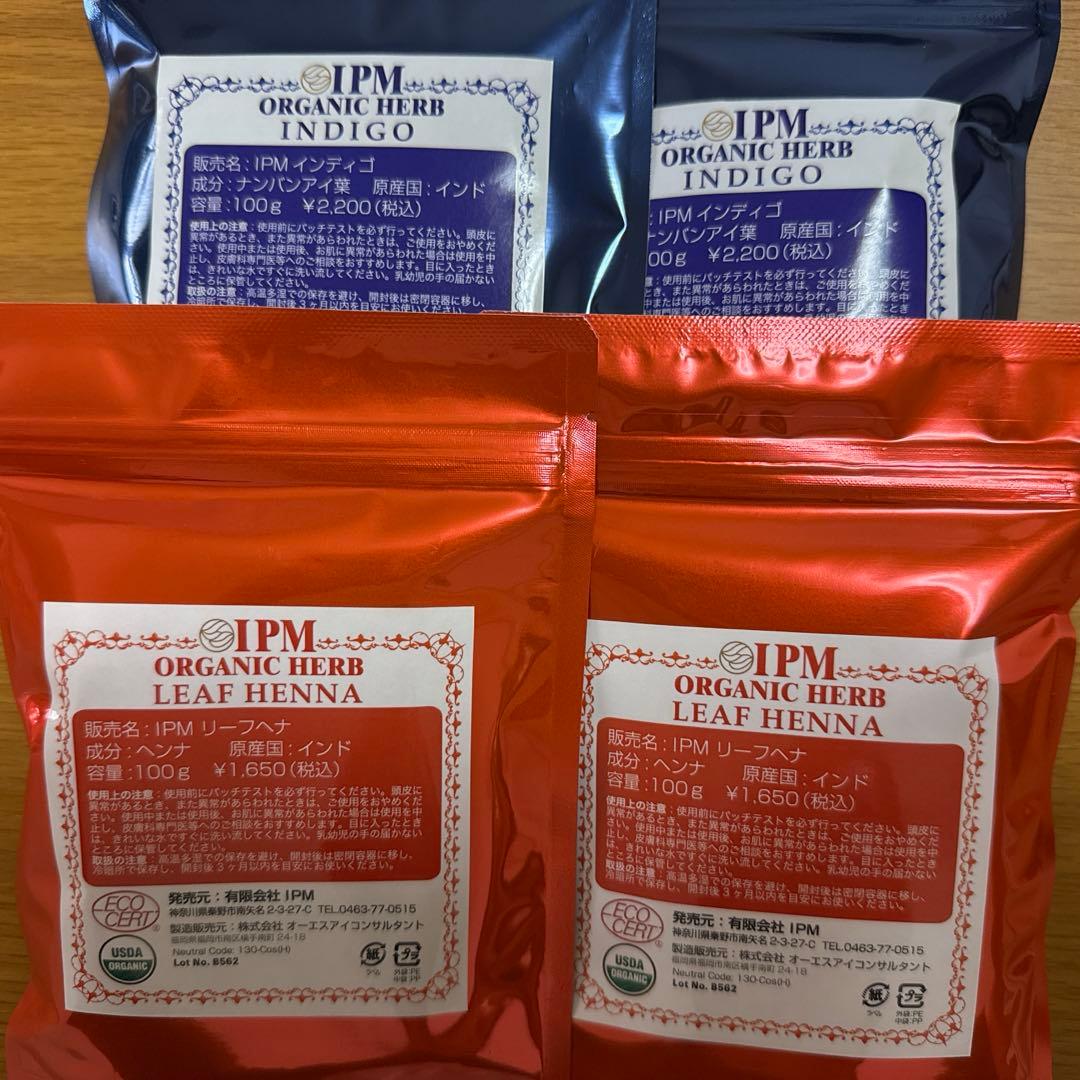 IPM リーフヘナ&インディゴ　セット