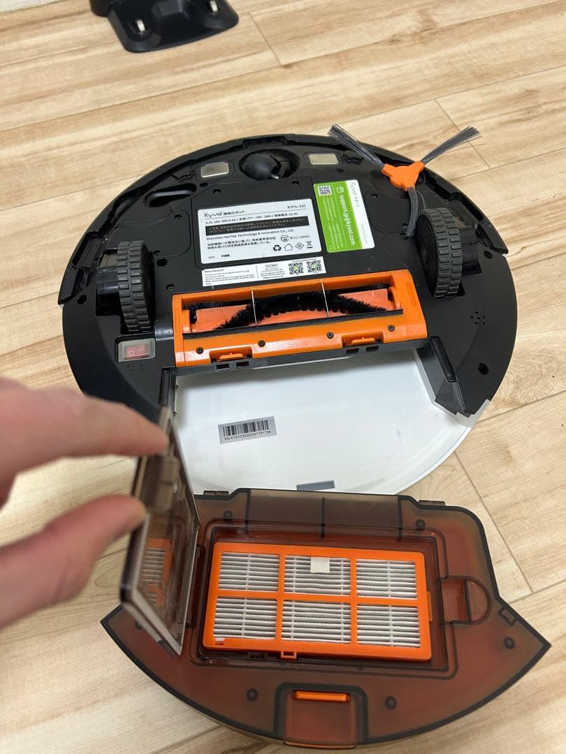 Kyvol Cybovac E31 ロボット掃除機