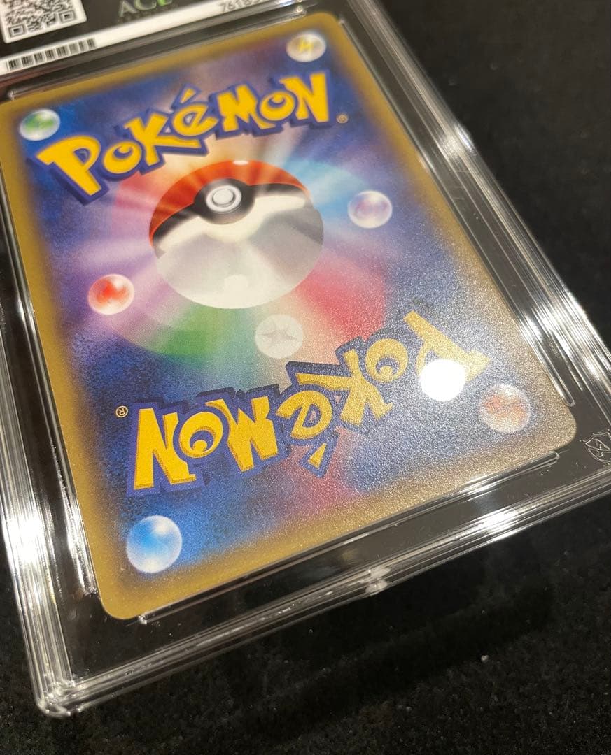 ピカチュウ バトルフェスタ2015 プロモ　ACE8 PSA8