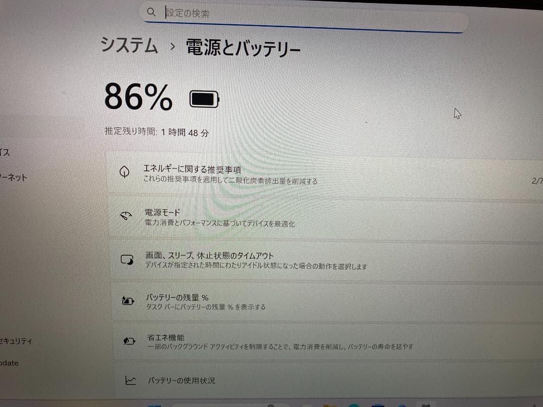 VAIOノートVJP132C11Nブラック WIN11 OFFICE2021