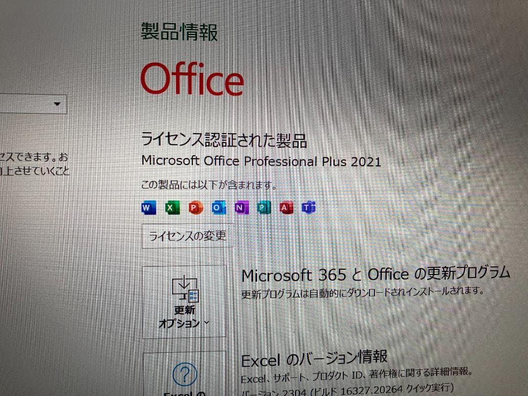 VAIOノートVJP132C11Nブラック WIN11 OFFICE2021