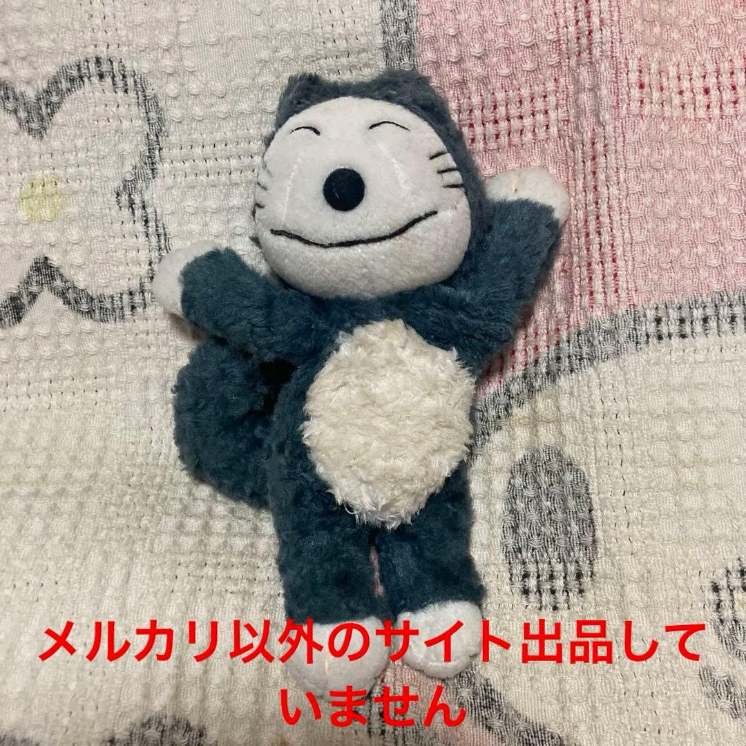 セキグチ　11ぴきのねこ　毛足の長いタイプ　ぬいぐるみ