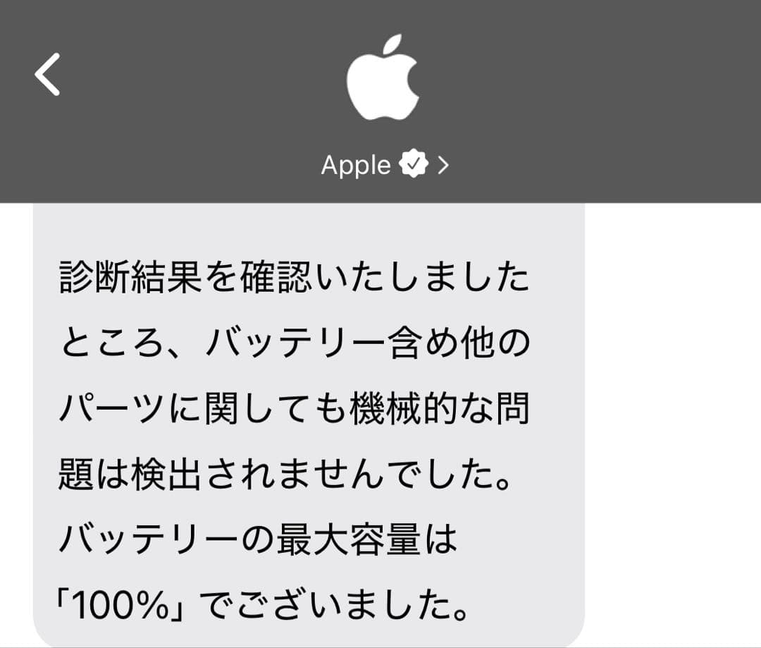 iPad mini 第6世代 Wifi 64GB バッテリー100%＋ケース×2