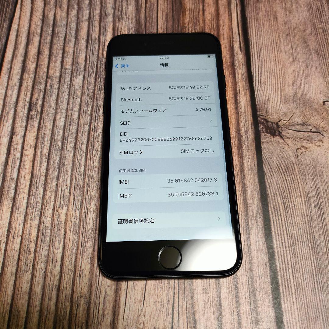 apple iPhone SE 第3世代 64GB 美品 バッテリー91%