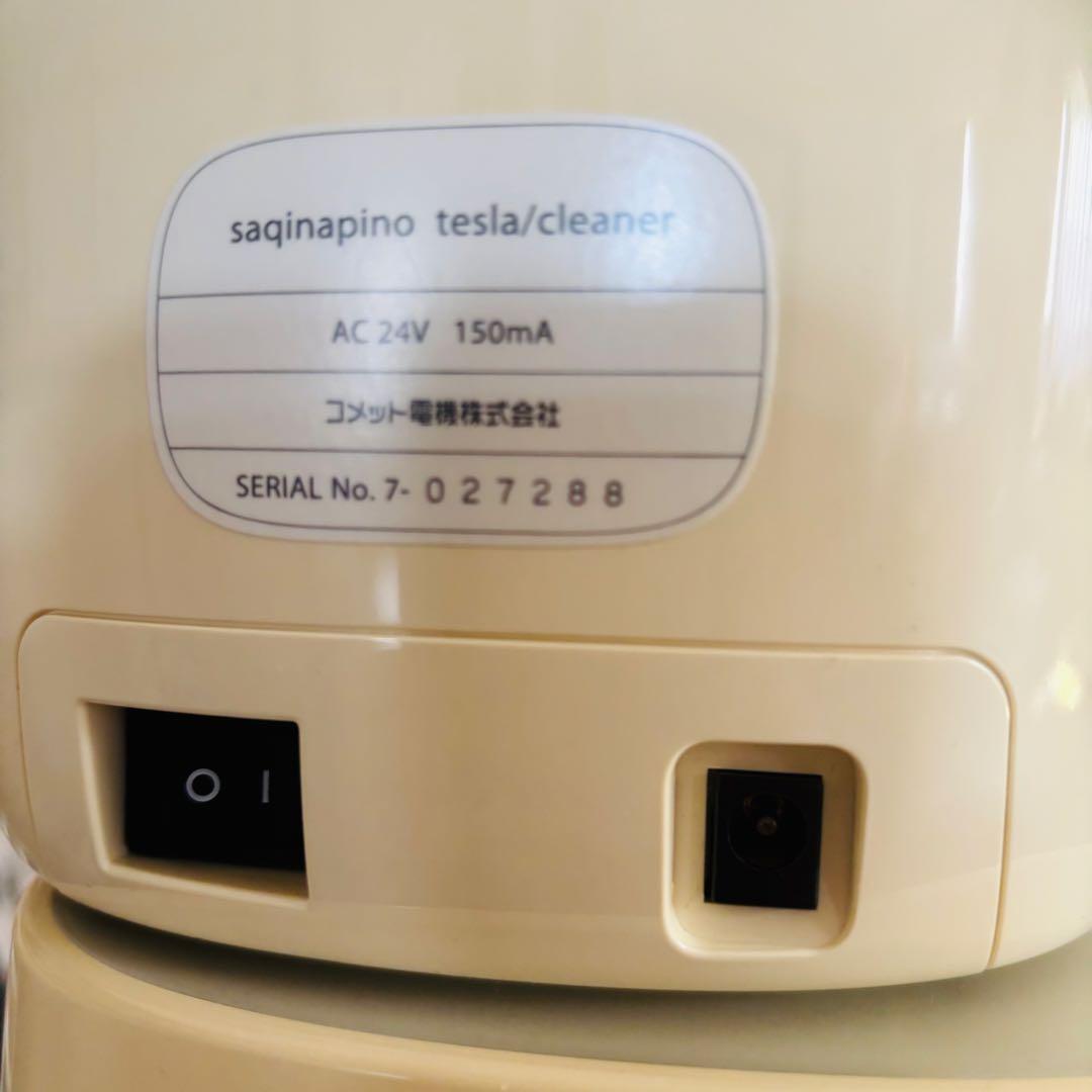 Pino saqina サキナ 家庭用美顔器 スチーマー 吸引ゴム１つ欠品