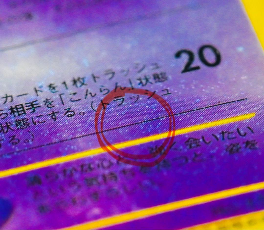 PSA7 ひかるミュウ Shining Mew 旧裏 プロモ ポケモンカード