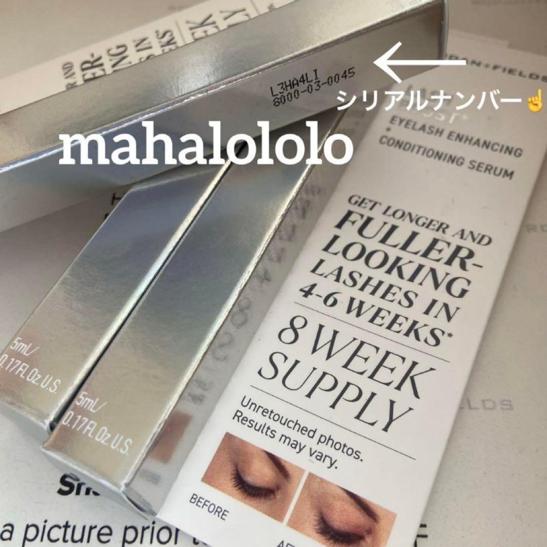 SALE⭐️ロダンアンドフィールズ ラッシュブースト まつ毛美容液