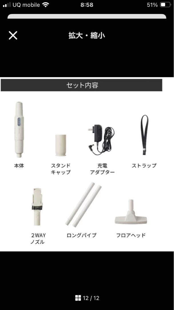 レコルト コードレススティッククリーナー フルセット ペールブルー