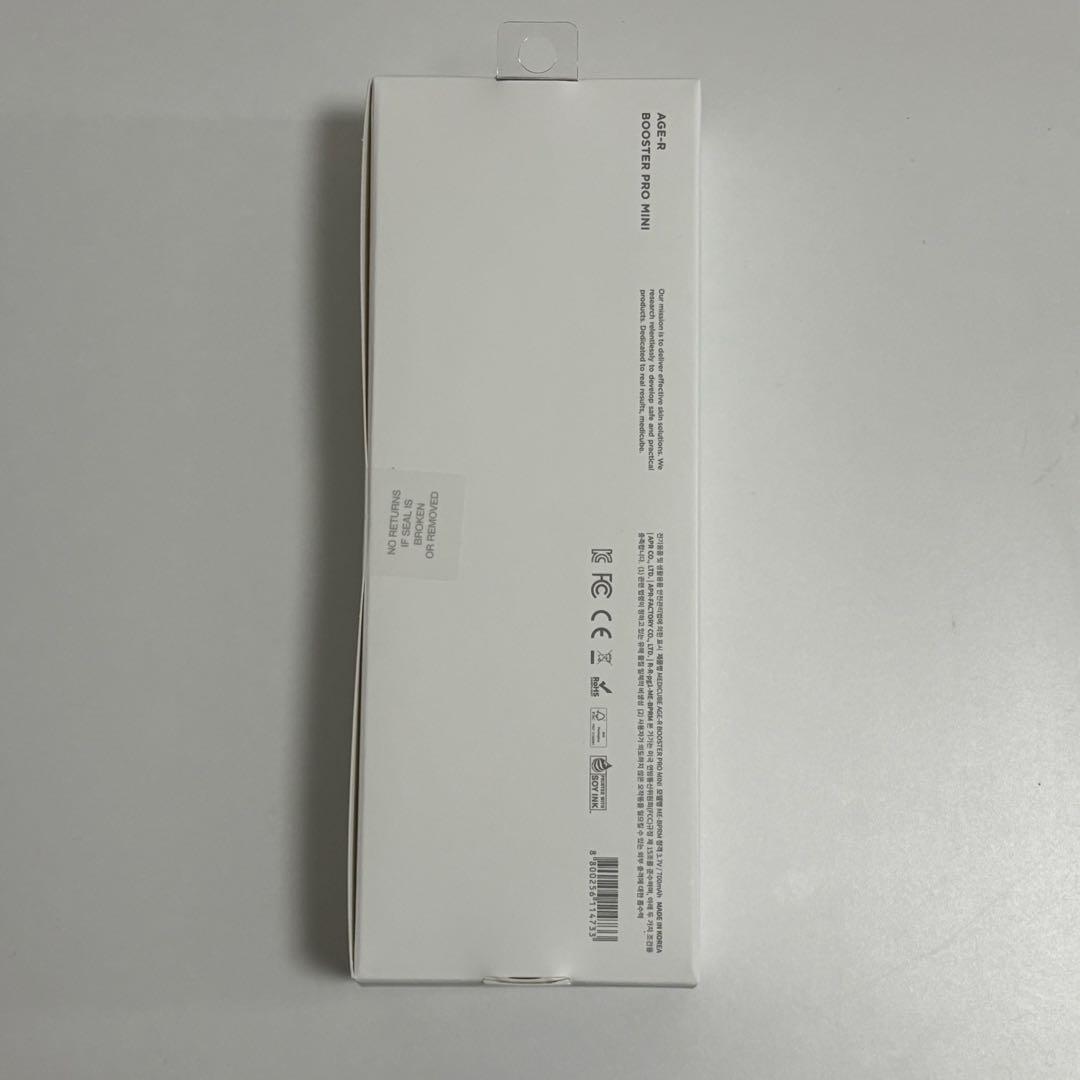 メディキューブ ブースタープロミニ medicuce 新品 未開封 未使用
