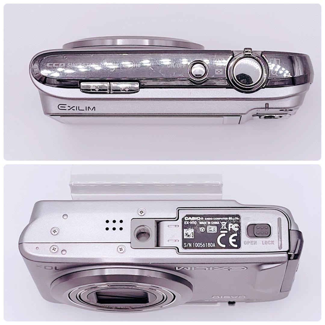 【外観美品✨】カシオ CASIO EXILIM EX-H10 オールドコンデジ