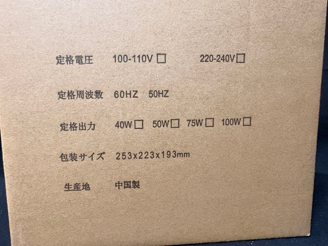 新品 オゾン発生器 65000mg/h 業務用 脱臭 120分タイマー