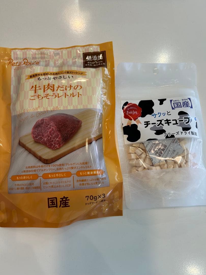 【豪華5点】ロイヤルカナン＋和牛＆チーズおやつ＋サプリ＋ペットキャリーセット