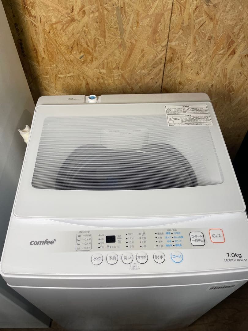 comfee 家電2点セット 2022年製 冷蔵庫 2025年製 洗濯機