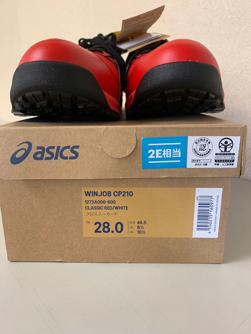 asics アシックス ウィンジョブ CP210 1273A006-600