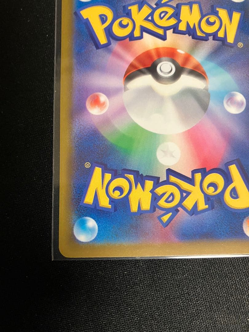 ポケモンカード新弾メガドリームマリィのオーロンゲex 243/193 SAR