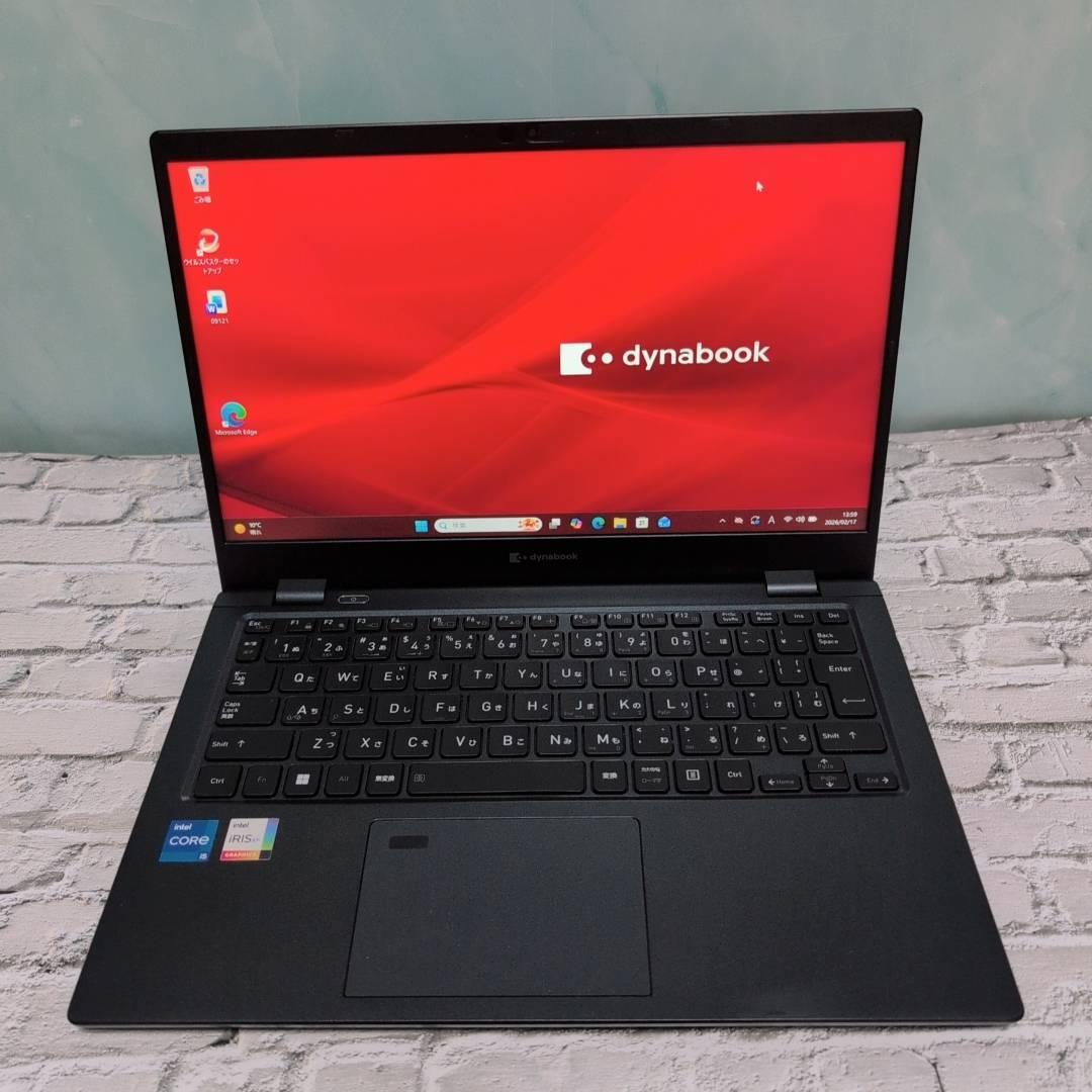 ■高性能■ dynabook G83HU 第11世代Core i5 16GB