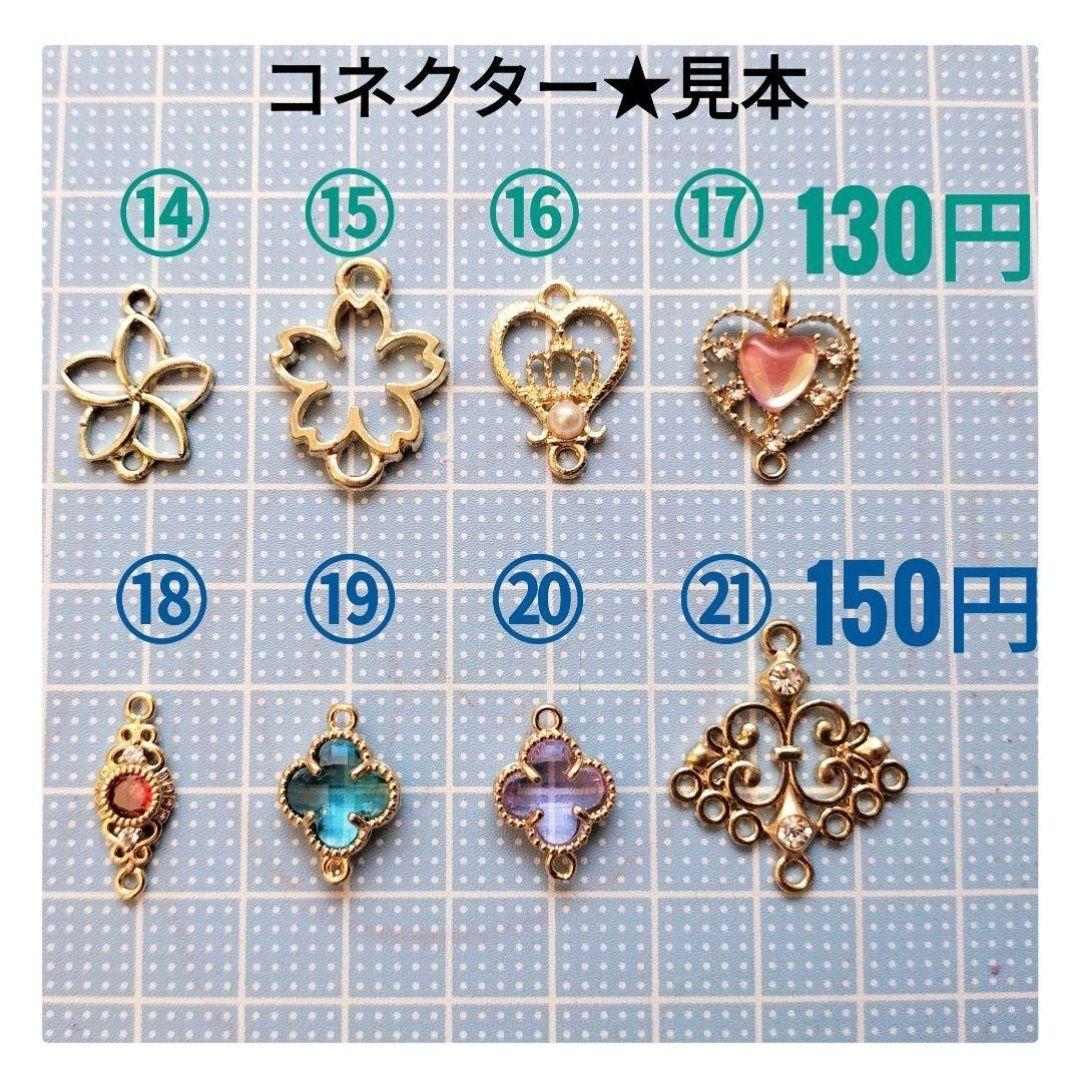 ハートをぎゅっと！横抱きわんこピアス（コーギー）