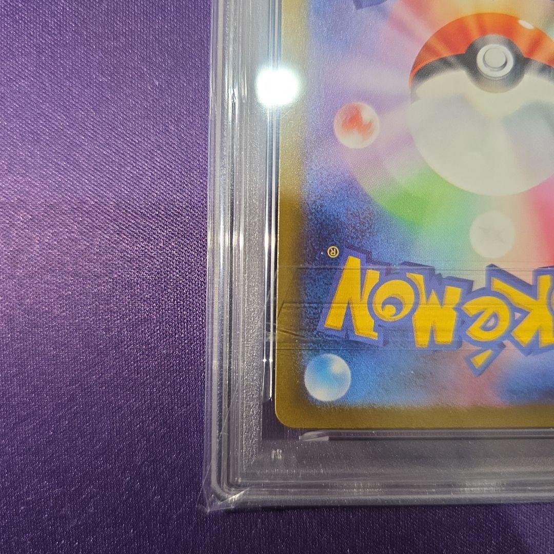 即日発送可能【PSA10】 メガカイリューex ma