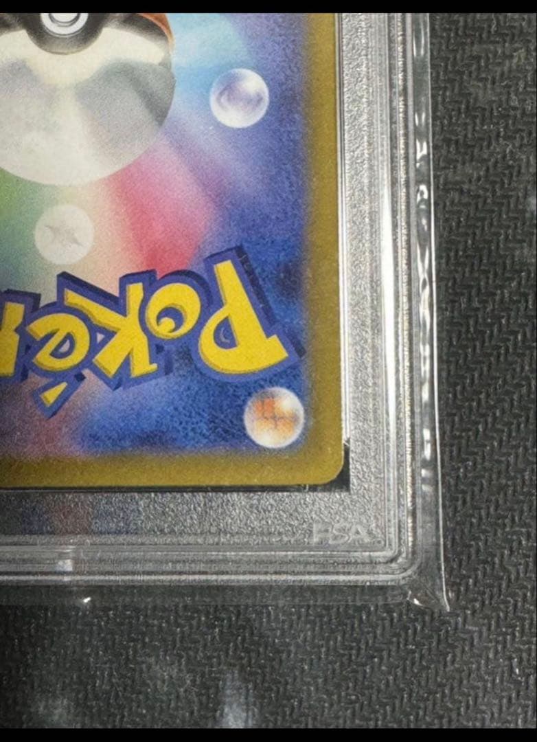 ミライドン　プロモ　psa10