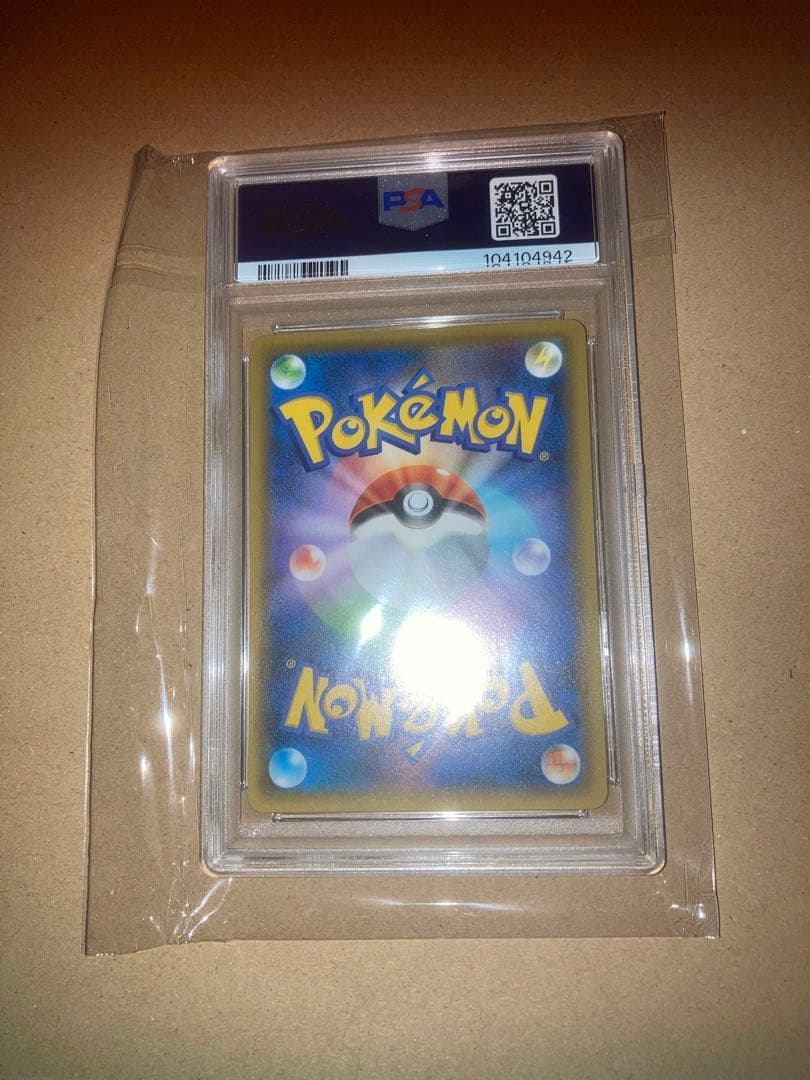 レシラム　25th プロモ　psa9 ポケモンカード