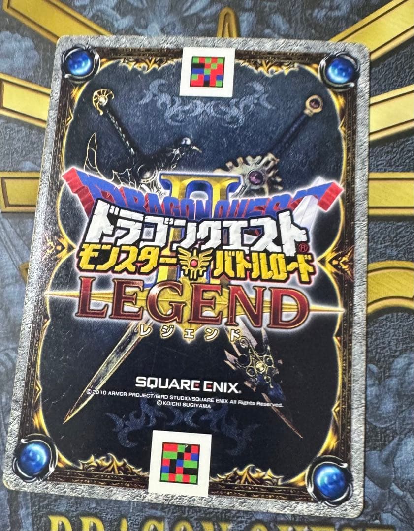 ドラゴンクエストモンスターバトルロード SP4枚セット バラ売り⭕️