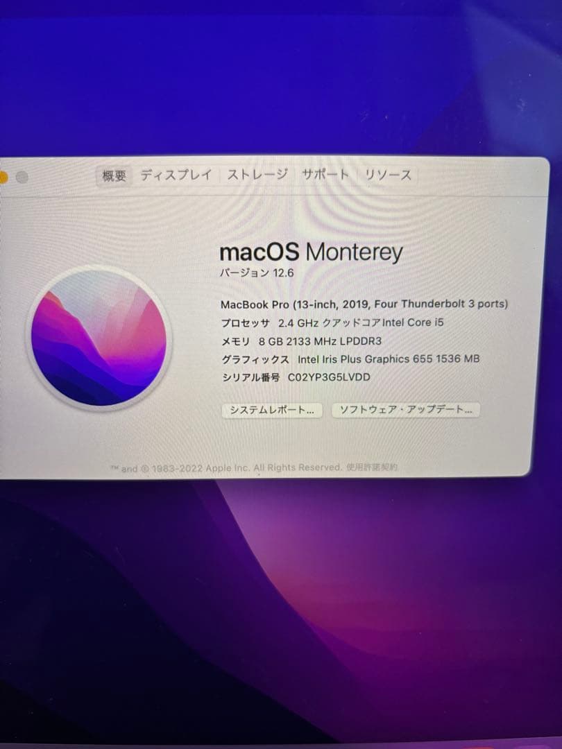 MacBookPro2019 13インチ i5 8GBSSD500GB 4ポート