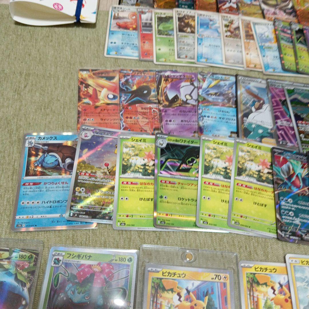 早い者勝ち！！ポケモンカード引退品 ノーマル1700枚レア約200枚　おまけ付き