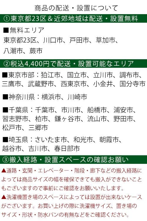 【中古】アイリスオーヤマ洗濯機 6Kg 2025年式2602121551