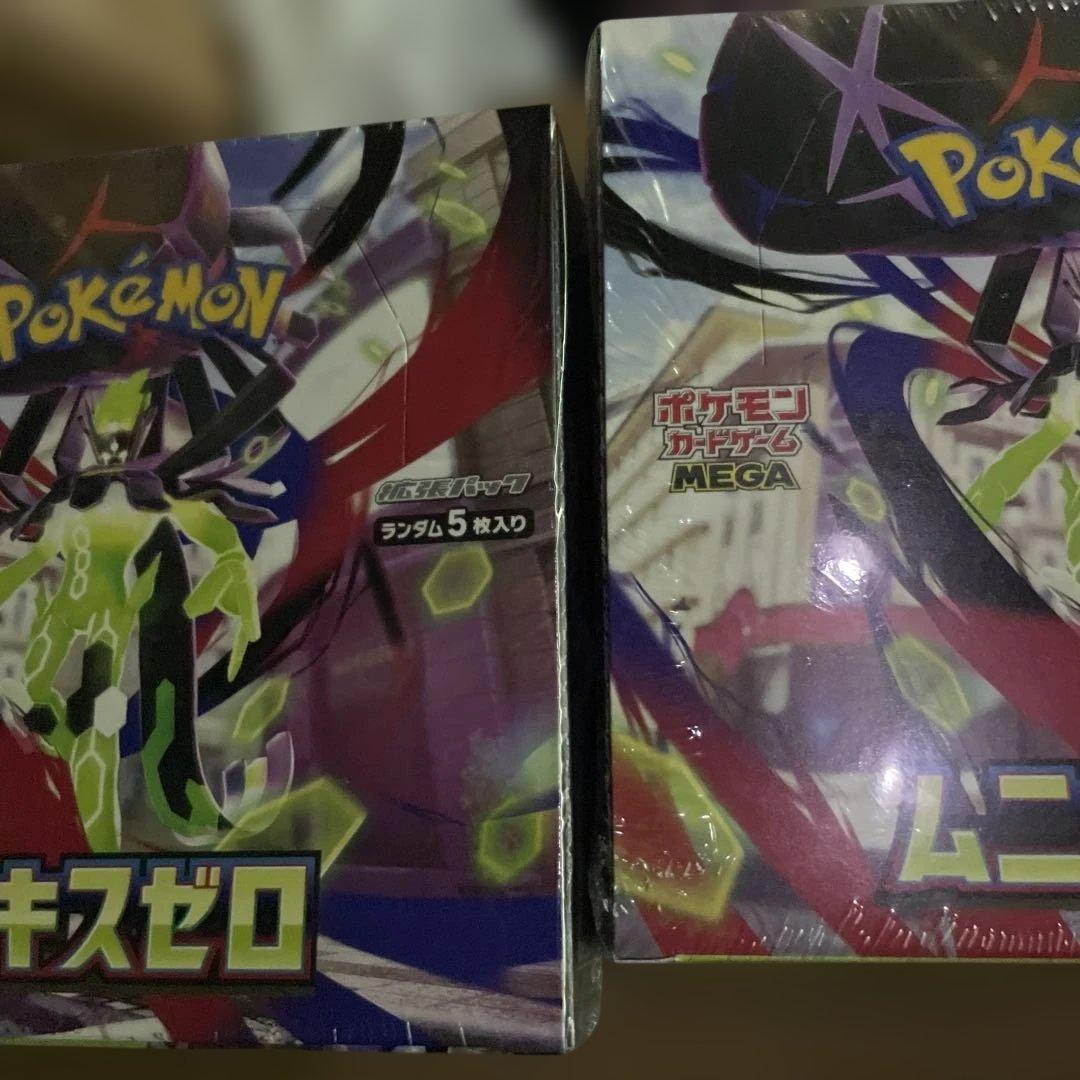 【シュリンク付き】ポケモンカード ムニキスゼロ 未開封BOX ２個