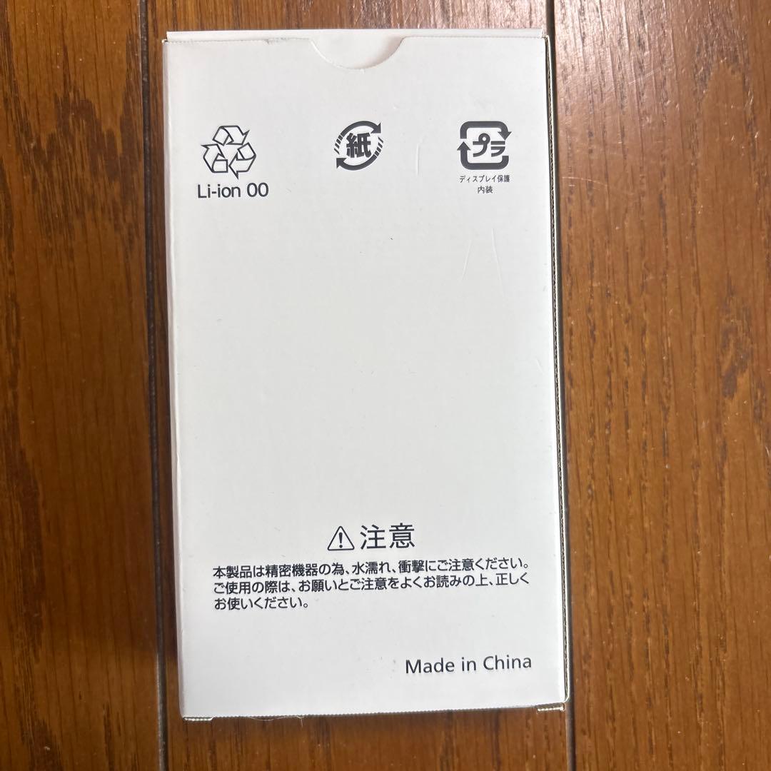ワイモバイル Libero 5G III A202ZT ホワイト