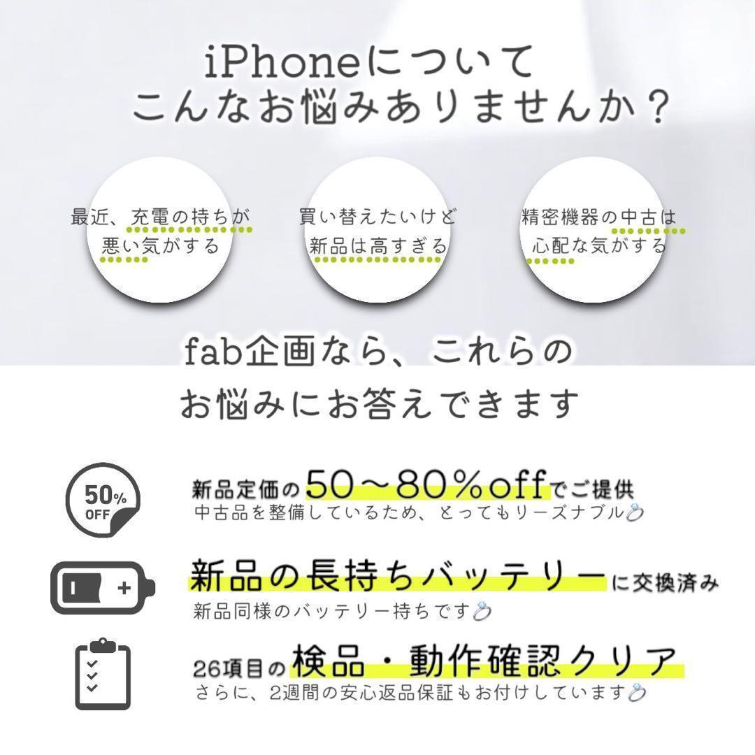 iPhoneSE 第二世代 SE2 本体 128GB SIMフリー ブラック