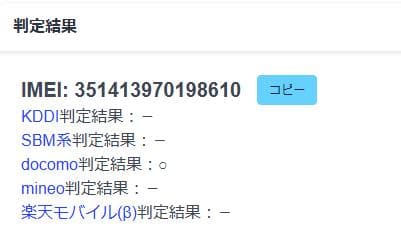 スマートフォン本体 040600F AQUOS R7 SH-52C 256GB