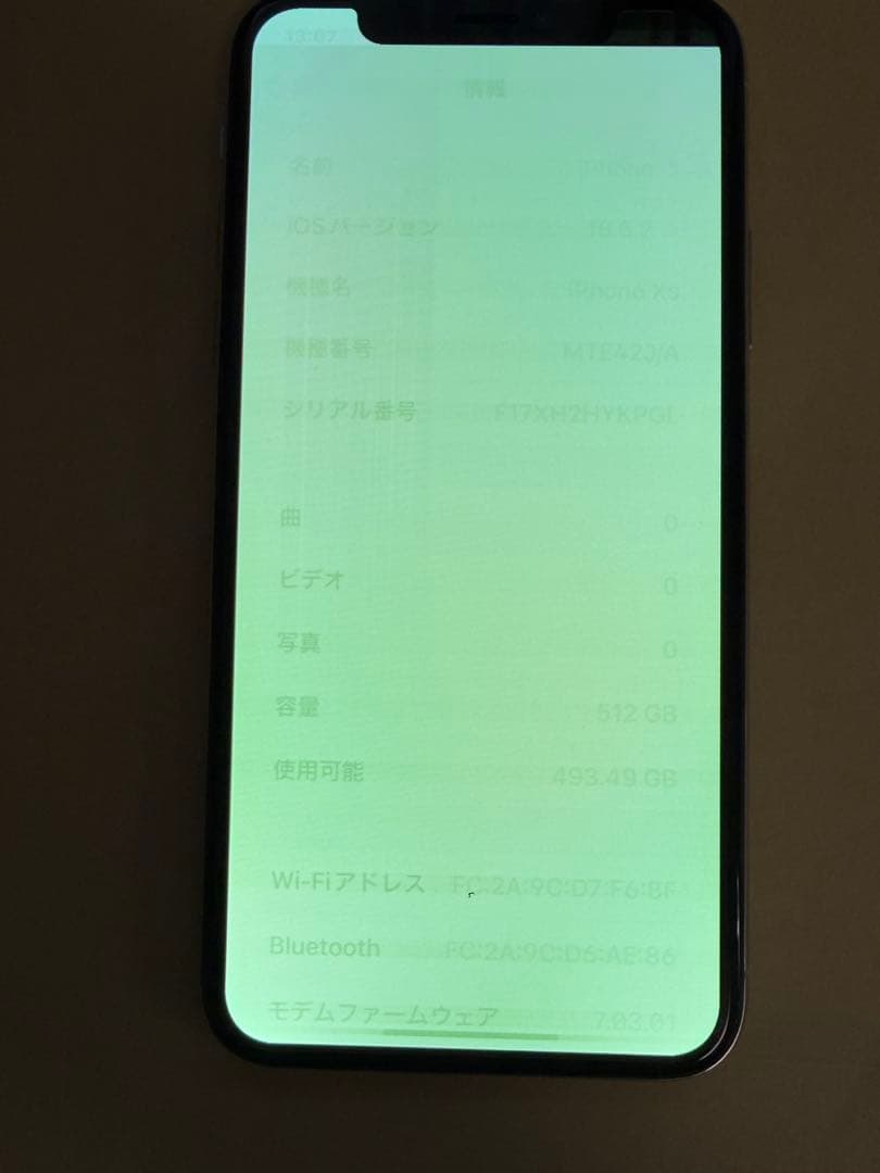 訳ありiPhone Xs 512GB バッテリー91% シルバー