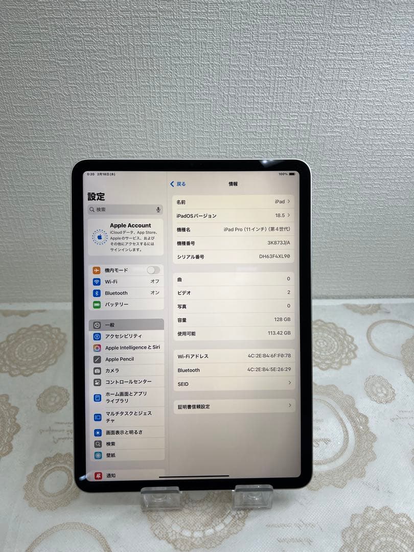 Apple iPad Pro 第4世代 128GB シルバー