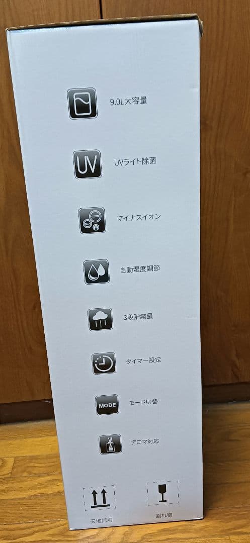 2025年改良M AIスマート知能恒湿 加湿器 大容量 タワー型ハイブリッド静音