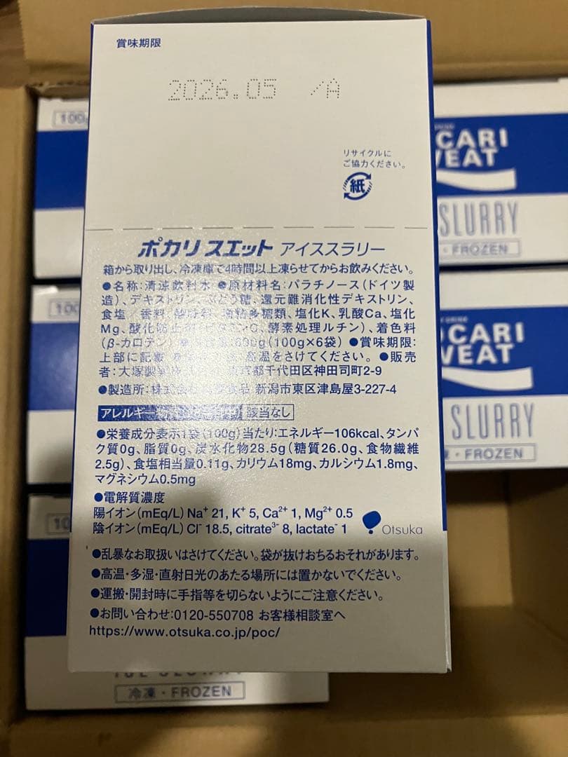 ポカリスエット　アイススラリー　100g/袋×6袋×6個