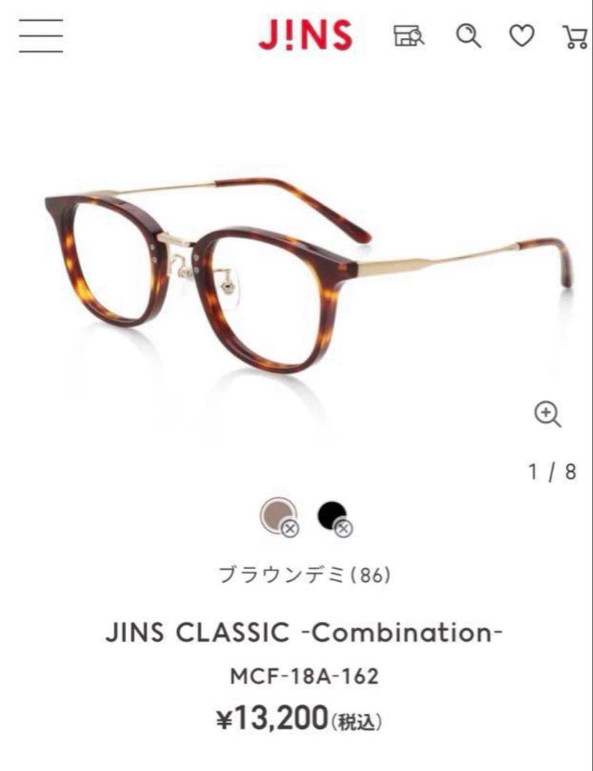 ジンズJINSブルーライトカット鼈甲めがね度入りメガネ眼鏡ベッコウべっ申レンズ