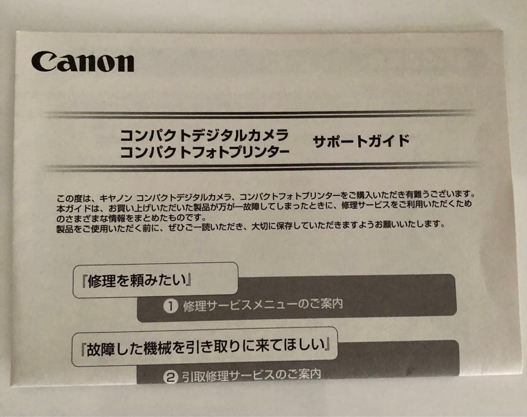 Canon キャノン IXY30Sレッド ジャンク品 デジカメ カメラ コンデジ