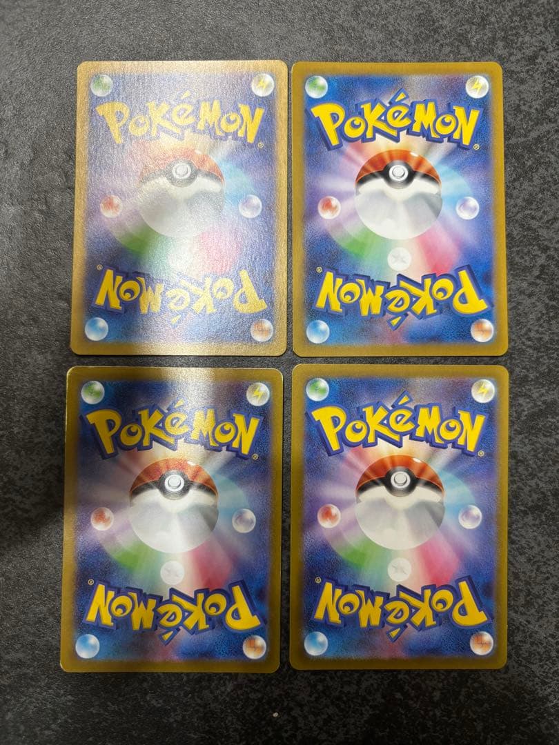 【9種×4枚セット販売】ロケット団のポケモンAR コンプリートセット販売
