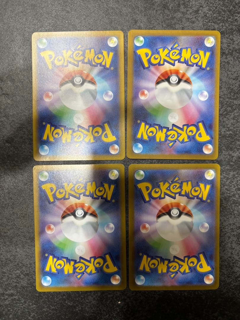 【9種×4枚セット販売】ロケット団のポケモンAR コンプリートセット販売