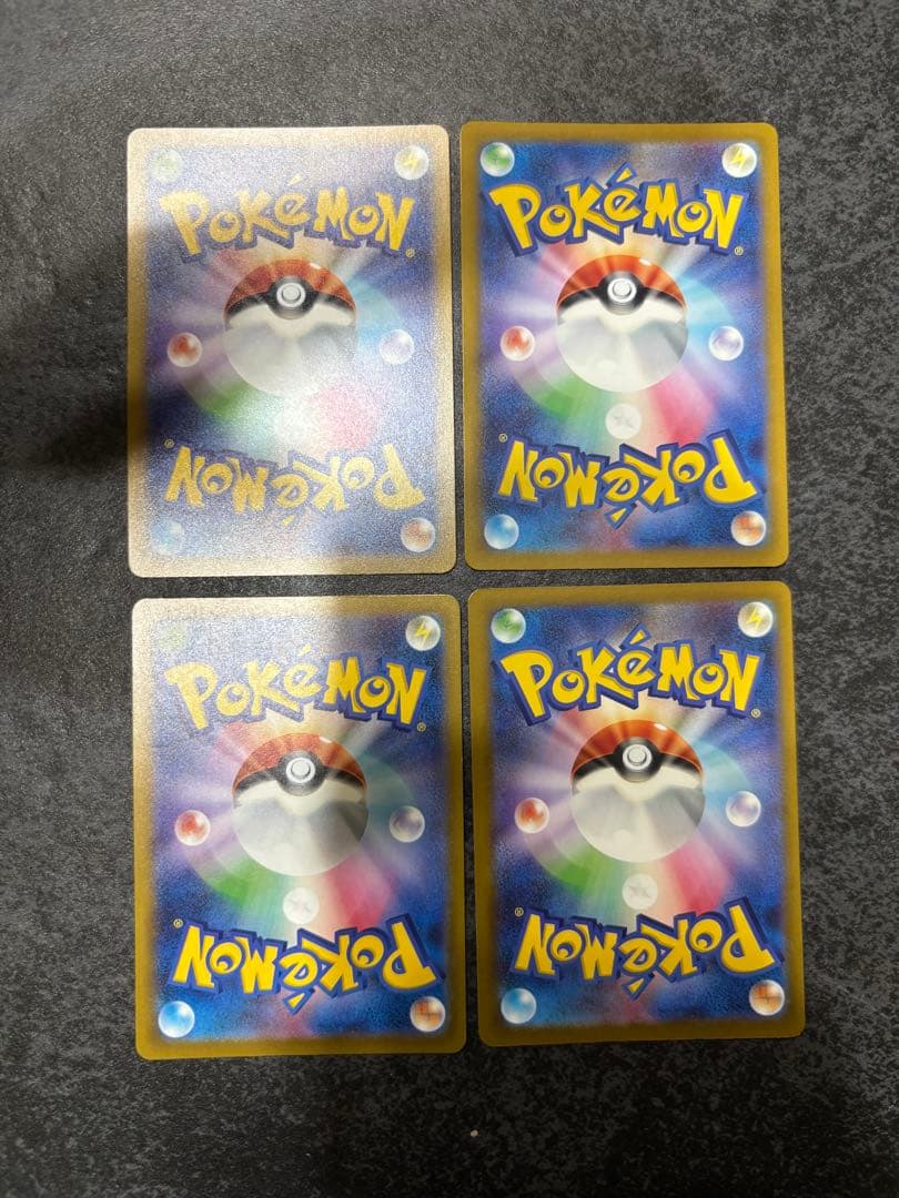 【9種×4枚セット販売】ロケット団のポケモンAR コンプリートセット販売