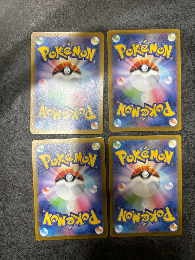 【9種×4枚セット販売】ロケット団のポケモンAR コンプリートセット販売