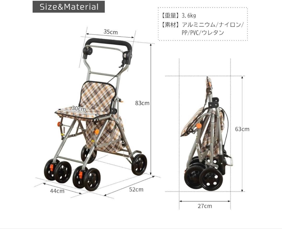 楽々健　折りたたみ式 シルバーカー チェック柄