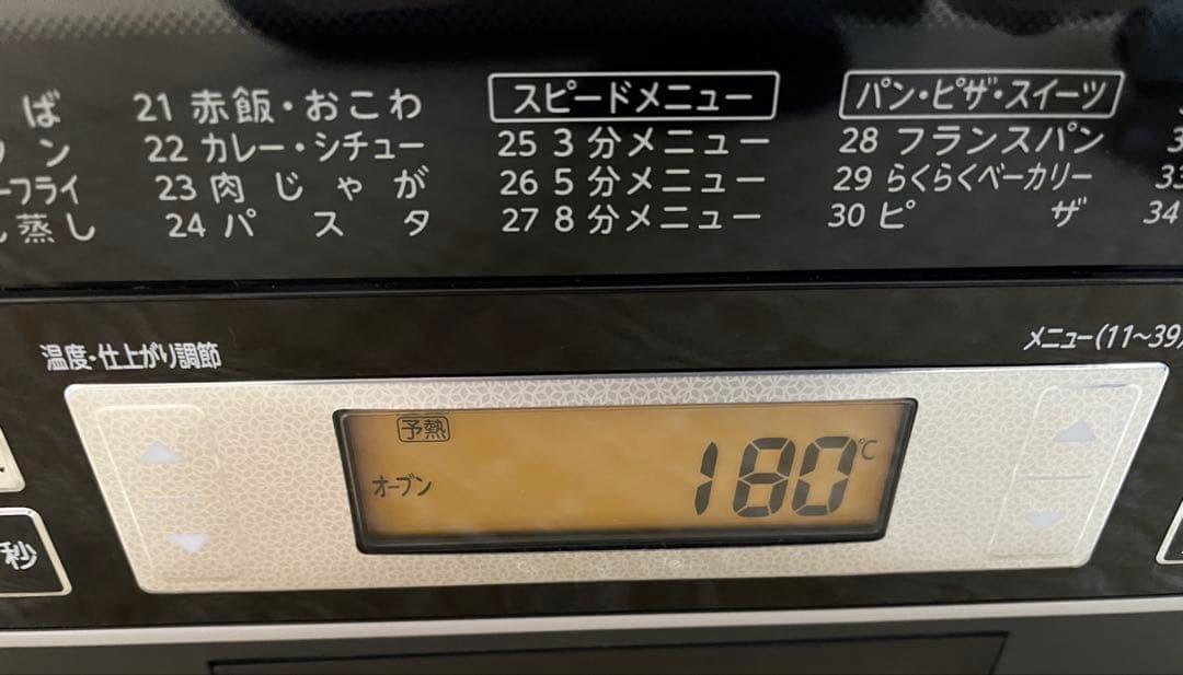 東芝　TOSHIBA 石窯ドーム スチームオーブンレンジ ER-JD8A 26L