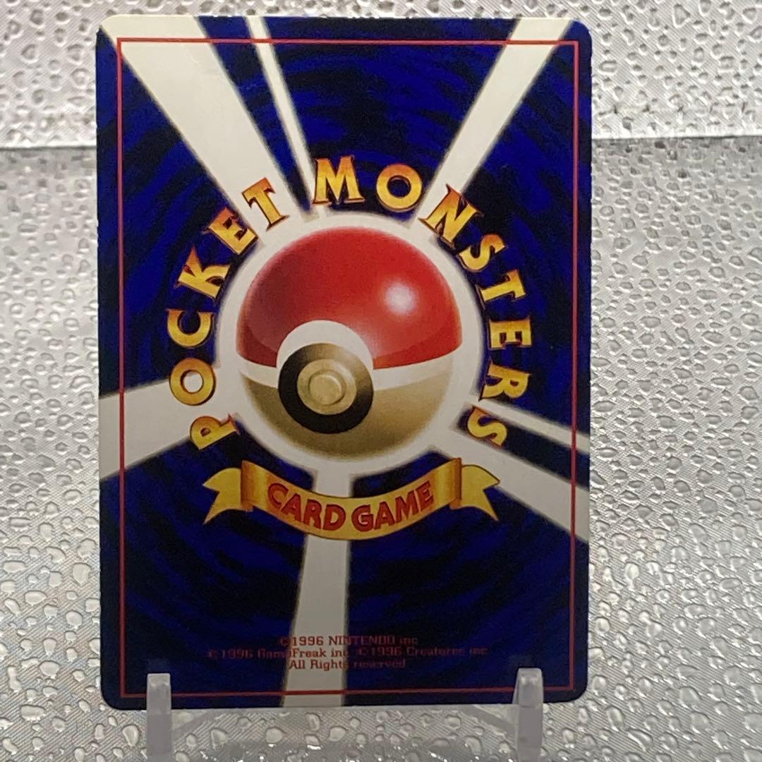 大特価 ラッキー 拡張シート第1弾 旧裏面【ポケモンカード】
