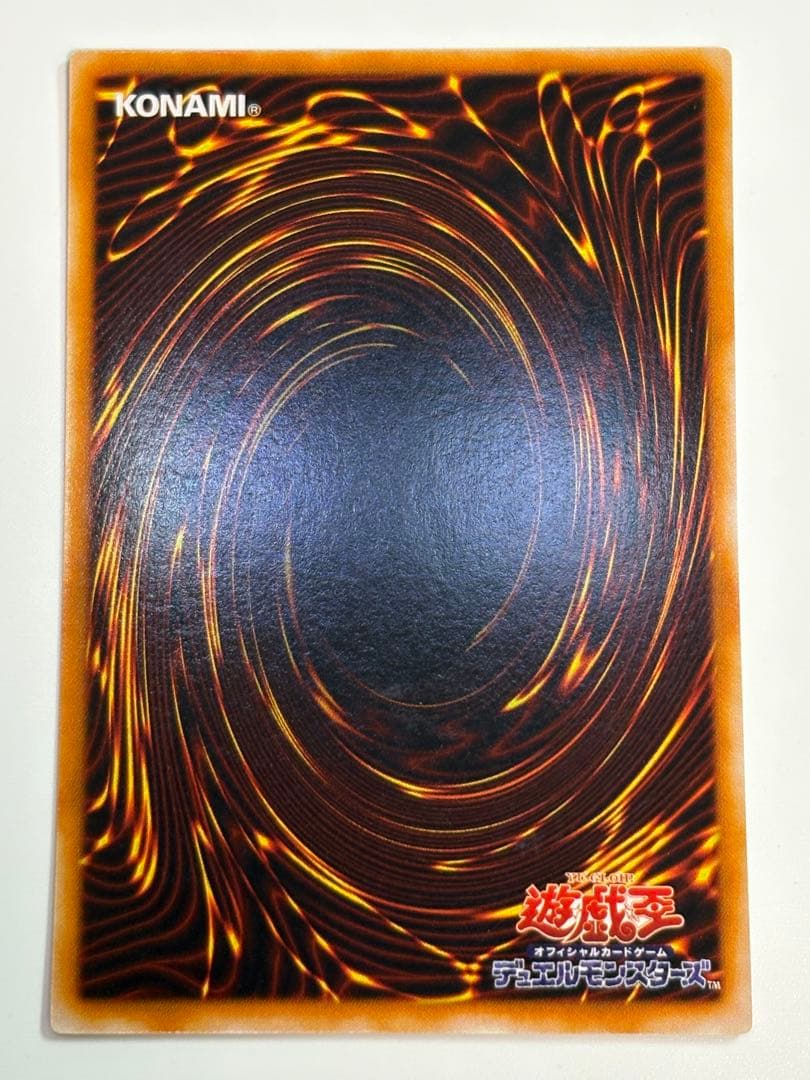 ②新品とはいきませんが。綺麗です。真紅眼の黒竜ウルトラレア PG-09 遊戯王