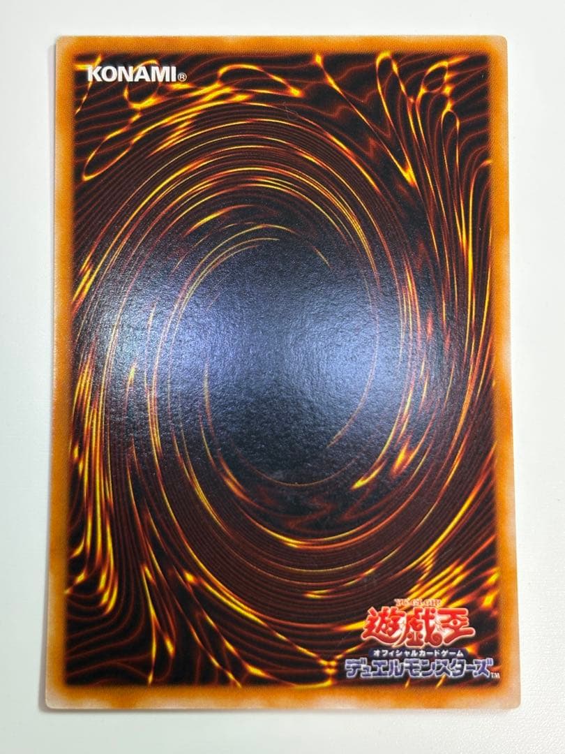 ②新品とはいきませんが。綺麗です。真紅眼の黒竜ウルトラレア PG-09 遊戯王