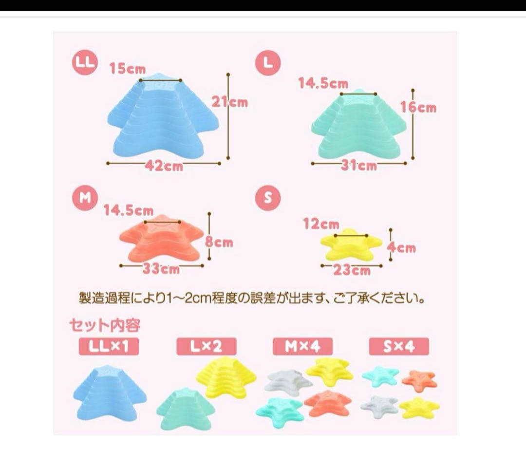 バランスストーンマカロン　2664 1日限り SALE中❣️ 1